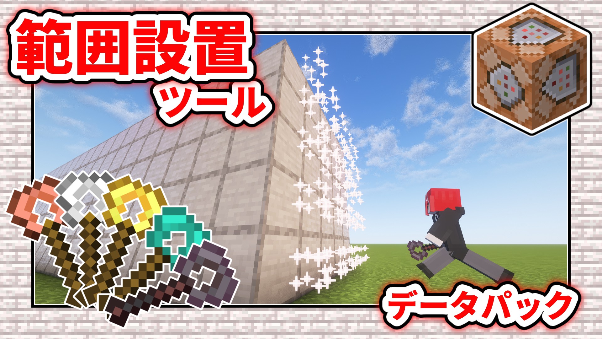 サムネ 2025-08-31 12-35-36-699b0beb