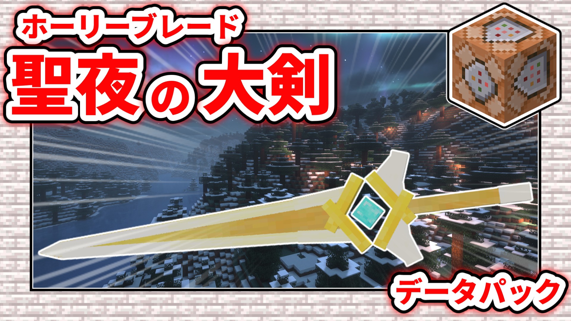 サムネ 2025-12-21 10-31-27-e3664e0b