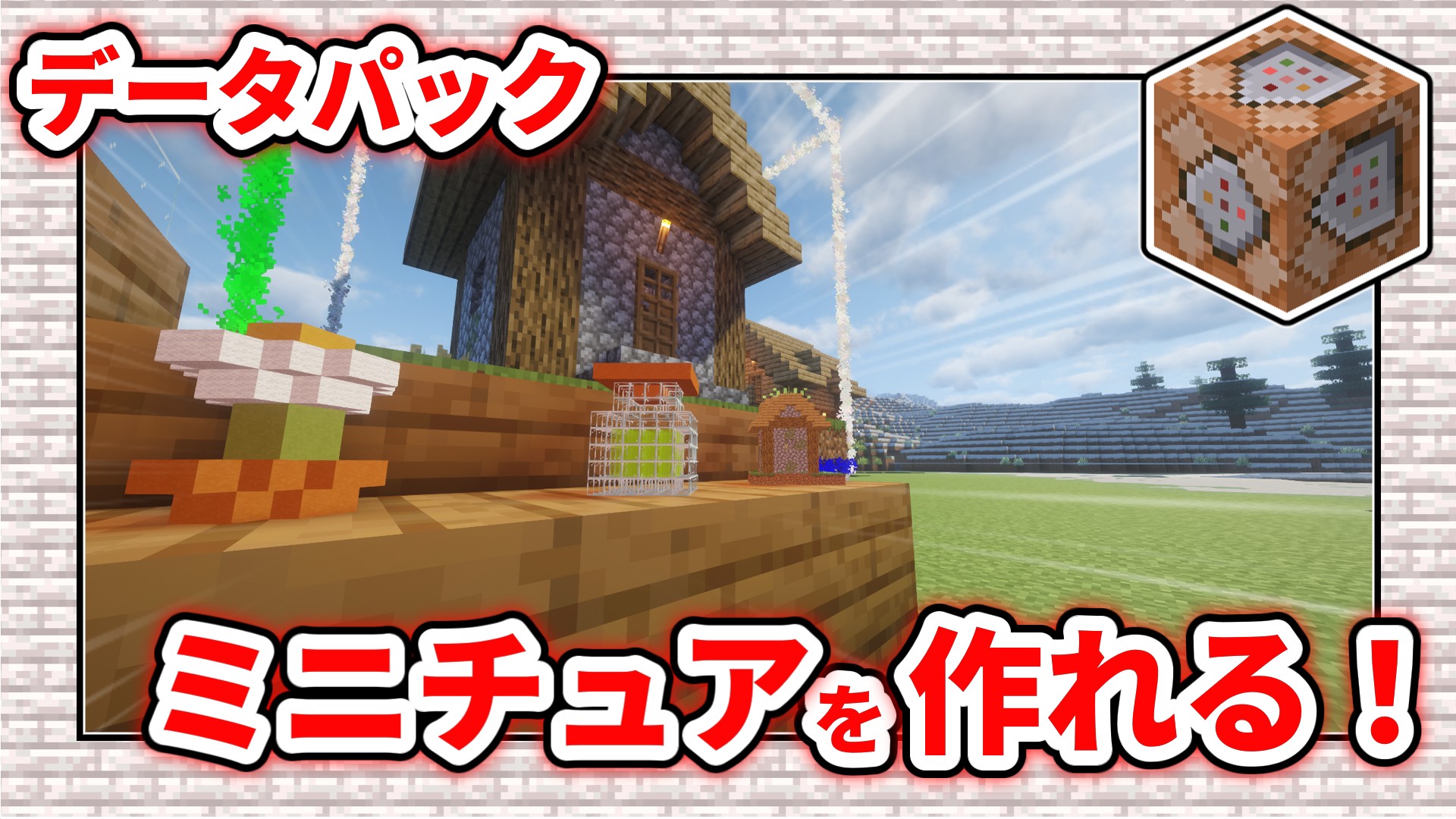 サムネ 2026-02-01 13-17-39-41ddf06b