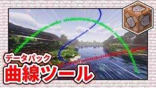 サムネ 2026-03-09 18-19-45-59f4280e