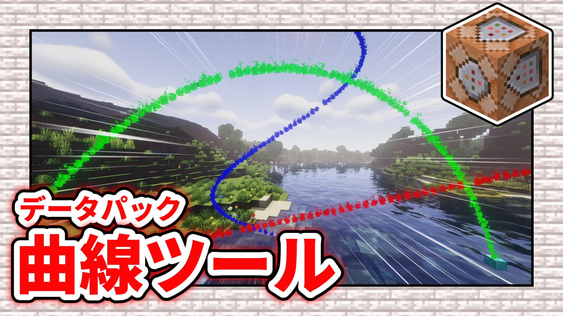 サムネ 2026-03-09 18-19-45-59f4280e