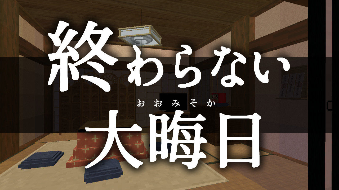 サムネイル-35a3a9f3