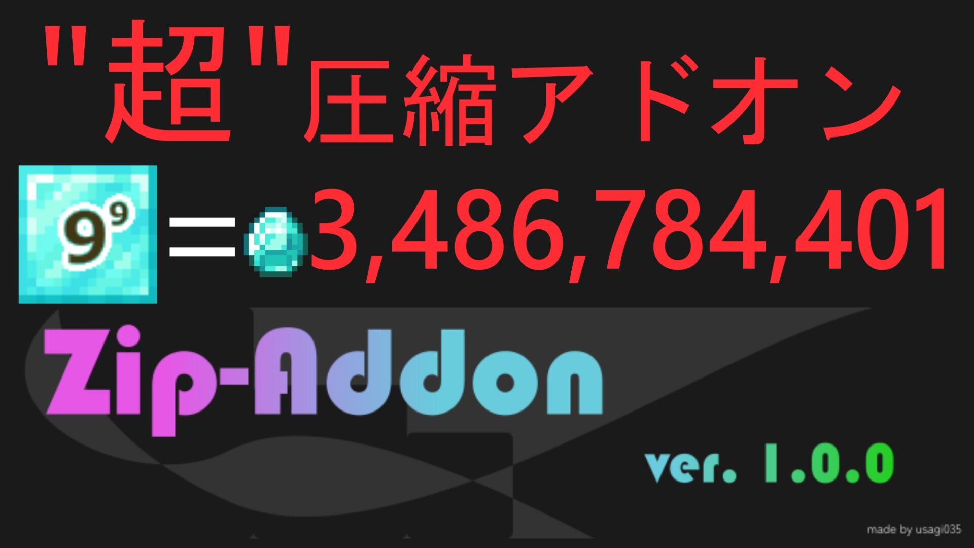 サムネイル_100dpi-ff291c1a