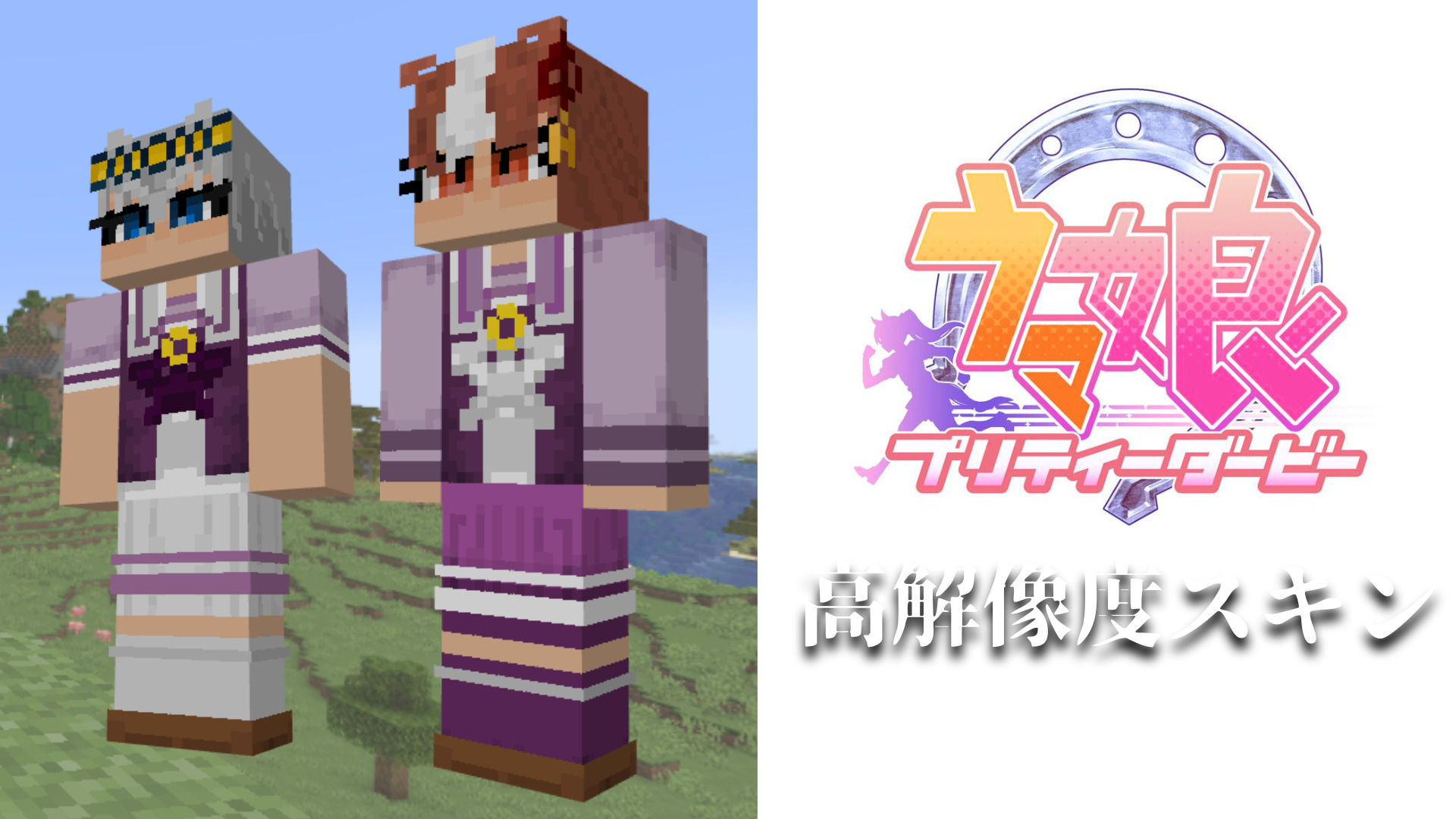 スキン (9)-4222855a