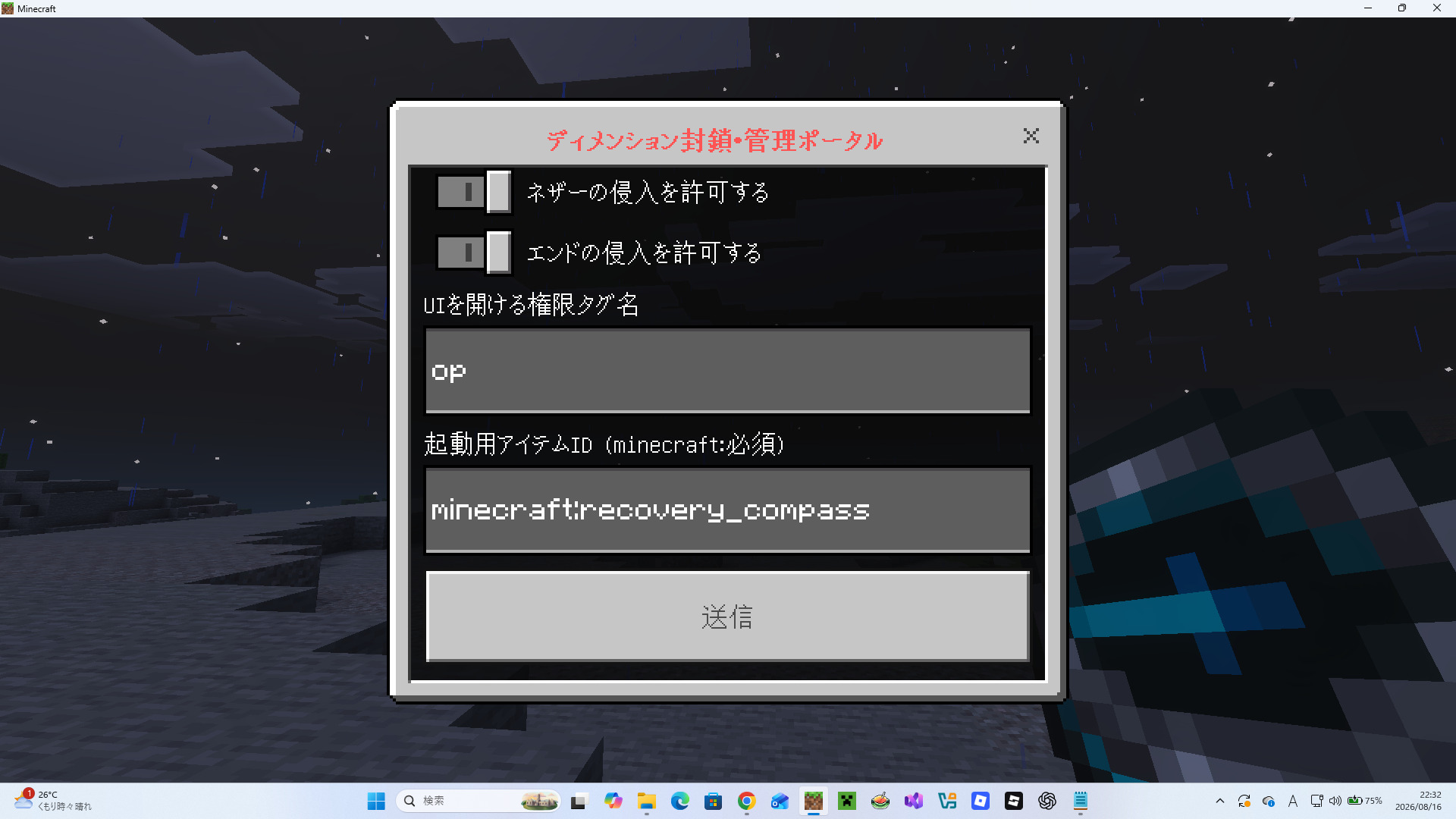 スクリーンショット (104)-4a0abf49