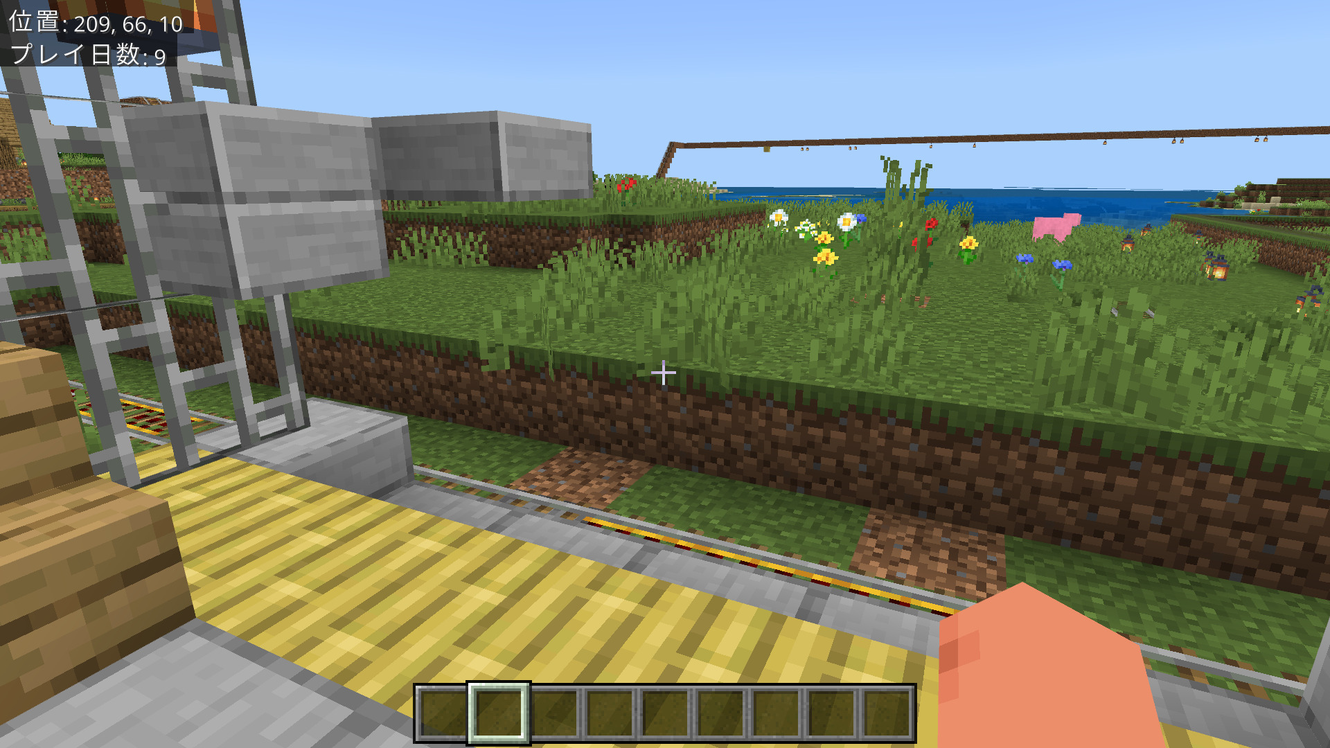 スクリーンショット (116)-bd0ff6d8