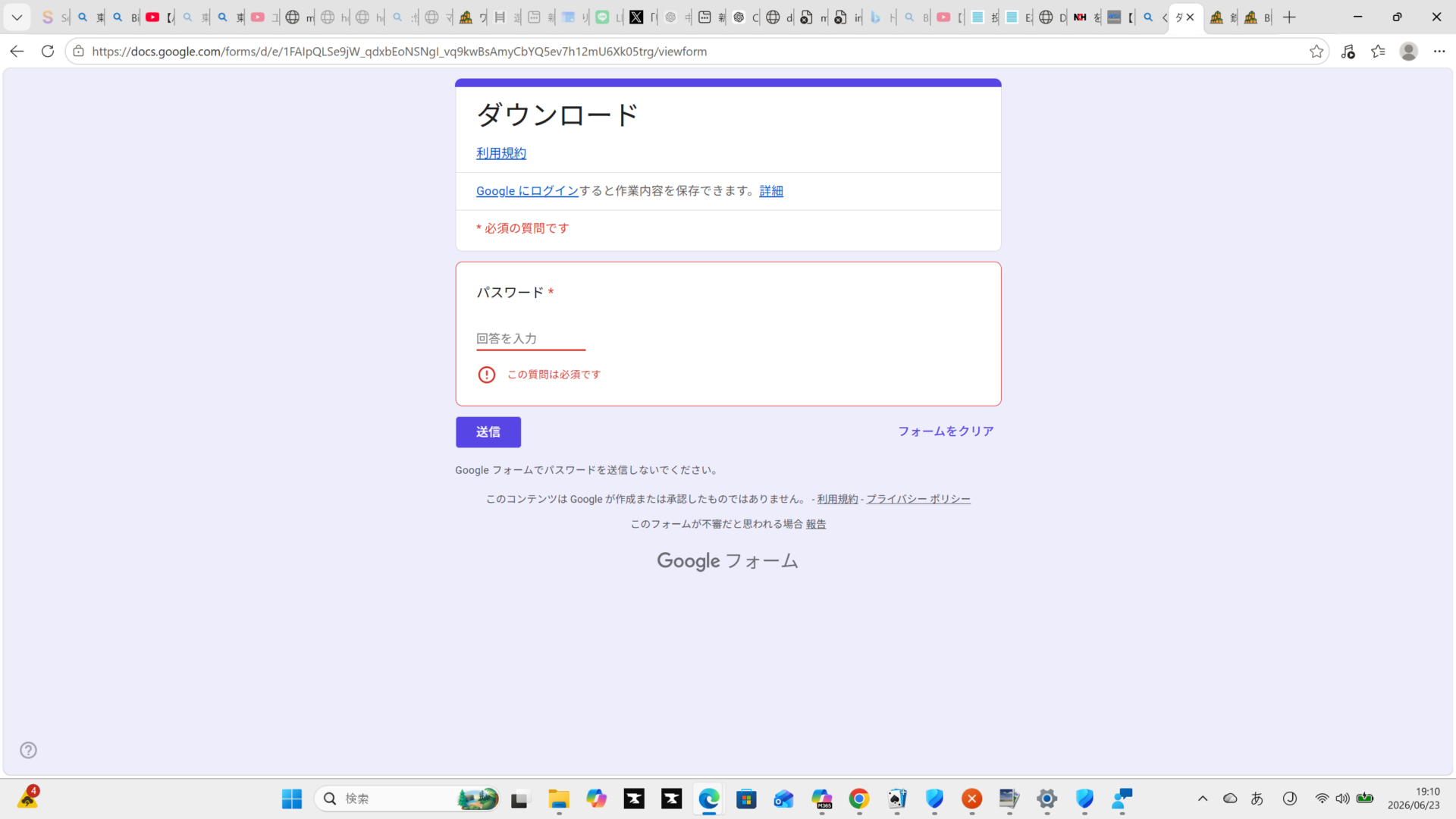Comment Image