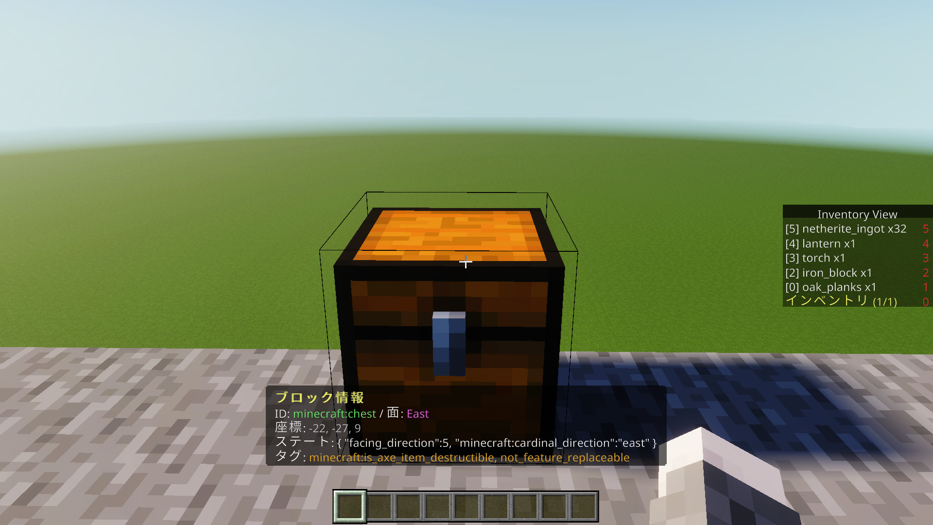 スクリーンショット (132)-87d7cf60