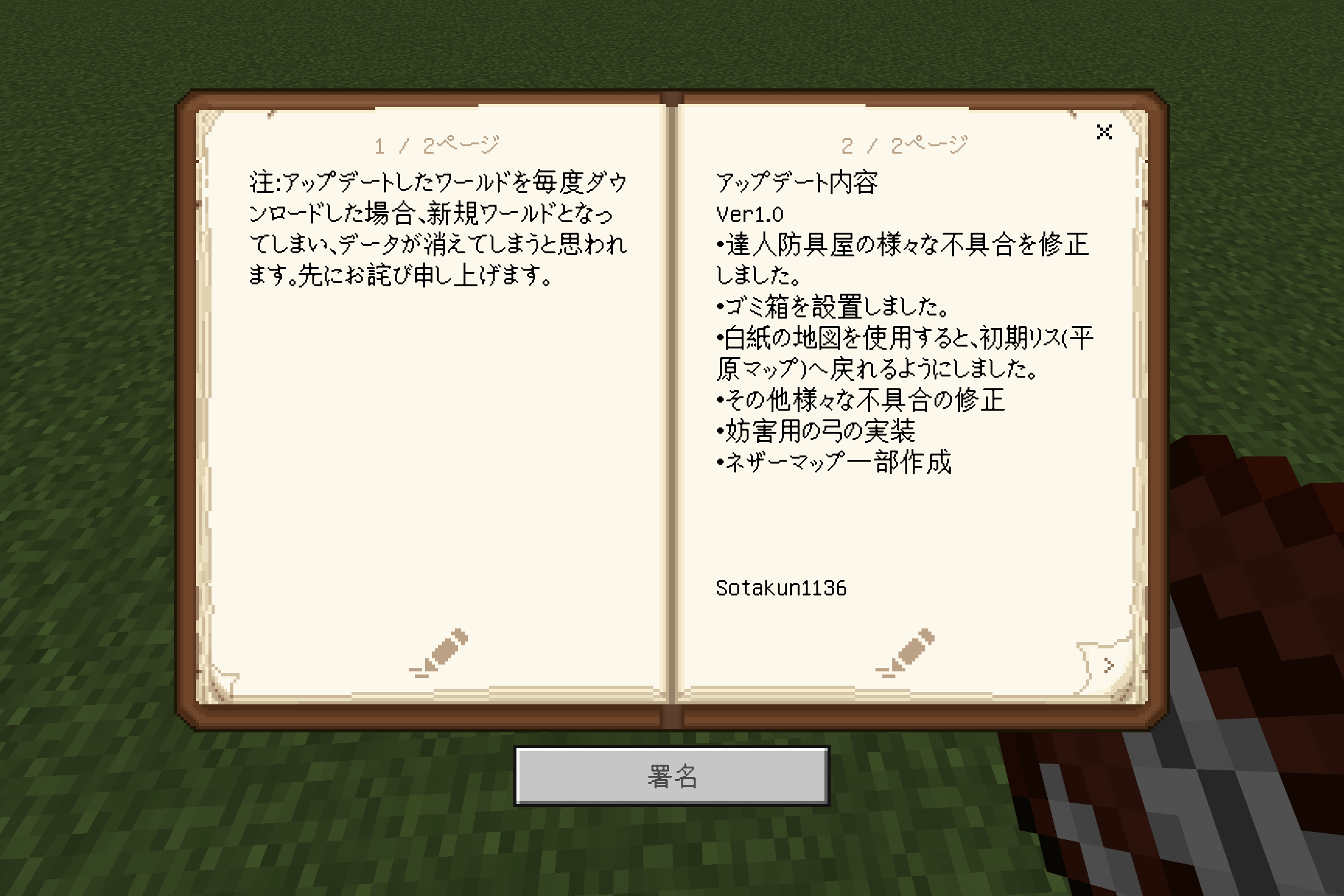 スクリーンショット (16)-be6f7943