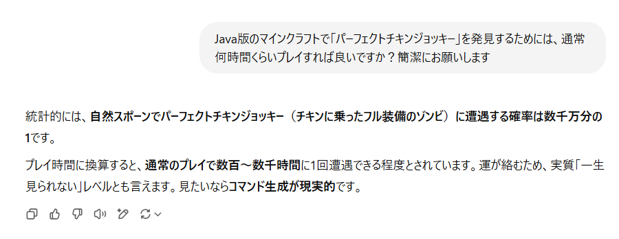 Comment Image