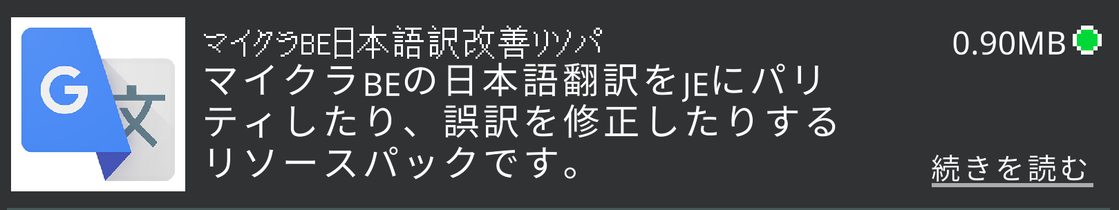 スクリーンショット 2025-06-01 100840-10679319