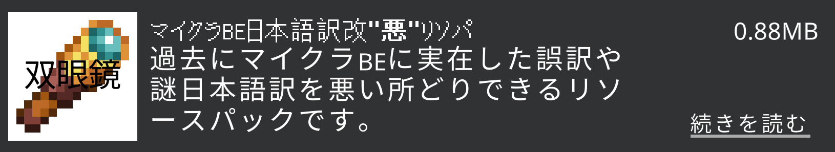 スクリーンショット 2025-06-01 102016-badb1d0c