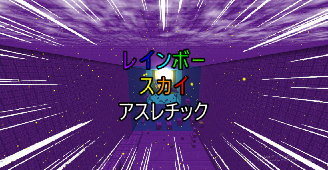 スクリーンショット 2025-08-13 122727-84f4eac1