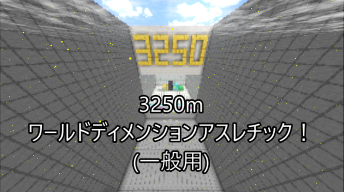 スクリーンショット 2025-08-23 235237-ed699c61