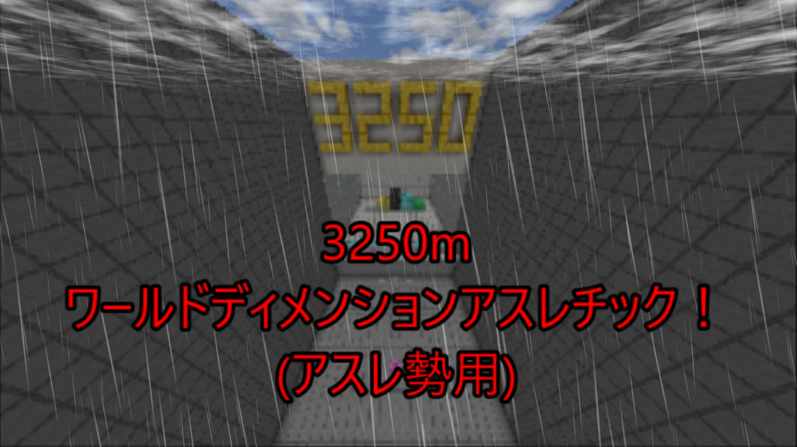 スクリーンショット 2025-08-23 235438-f0b99bfb