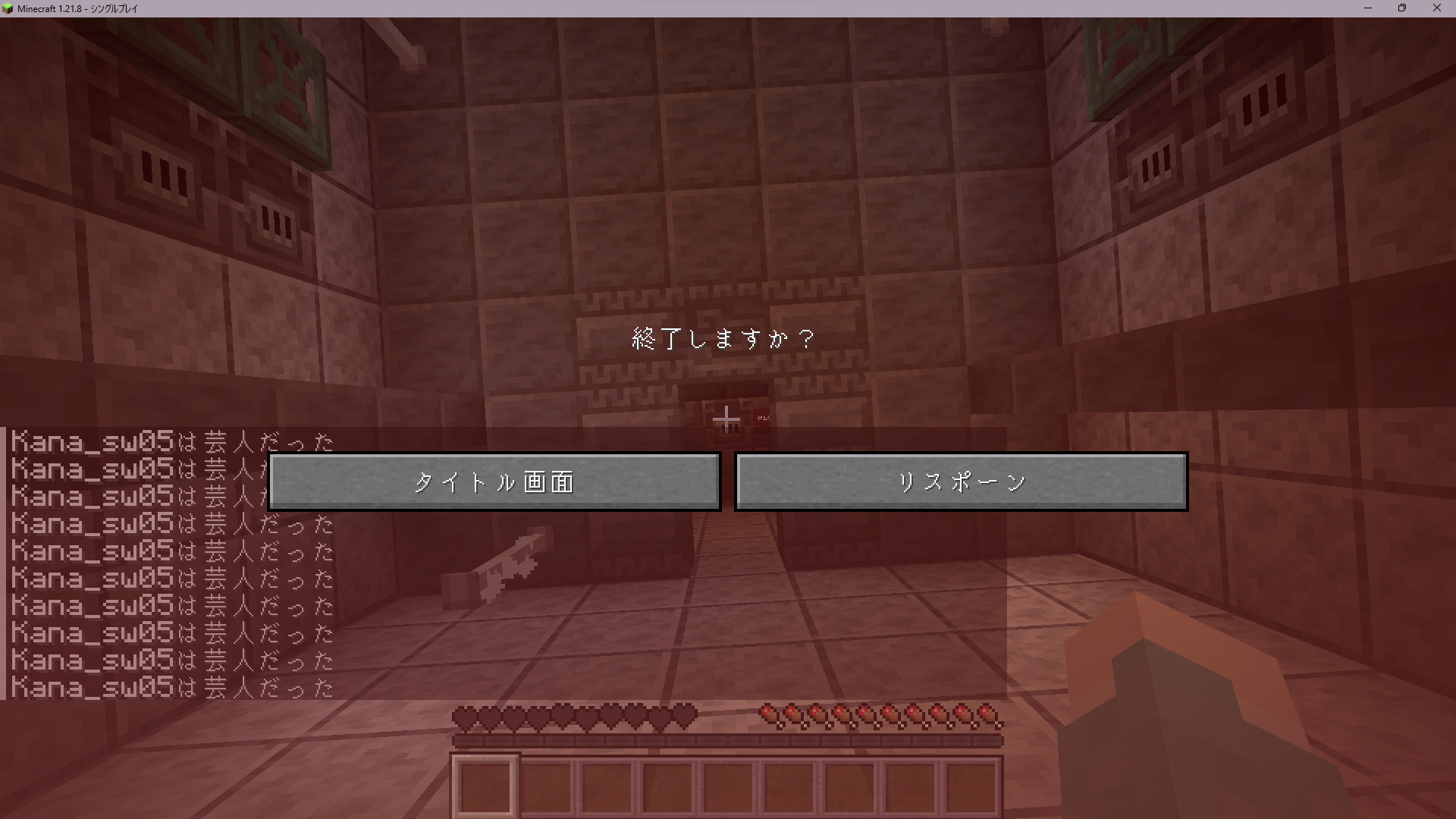 Comment Image