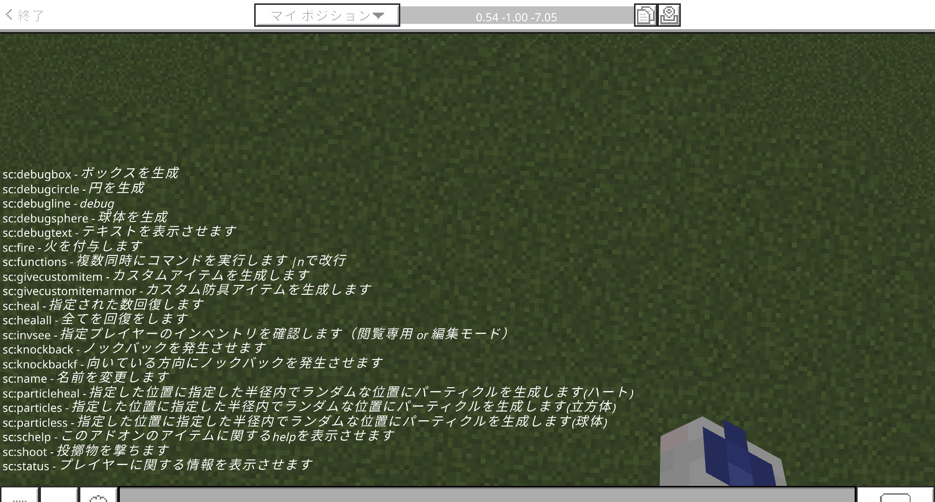 スクリーンショット 2025-10-08 021955-3314c255