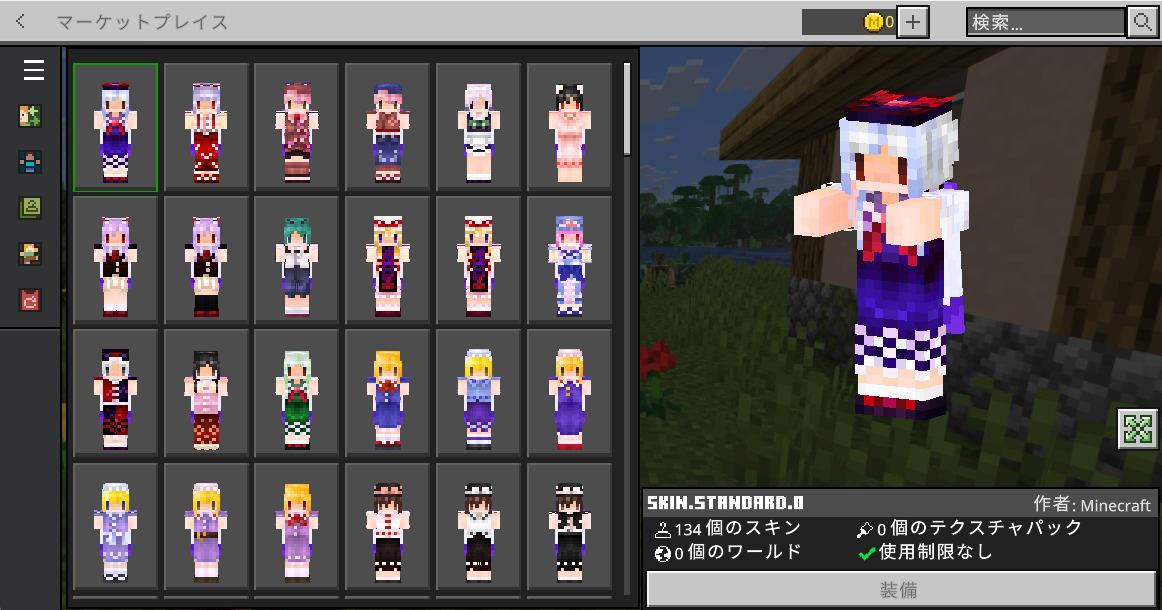 スクリーンショット 2025-12-03 051458-407022f8