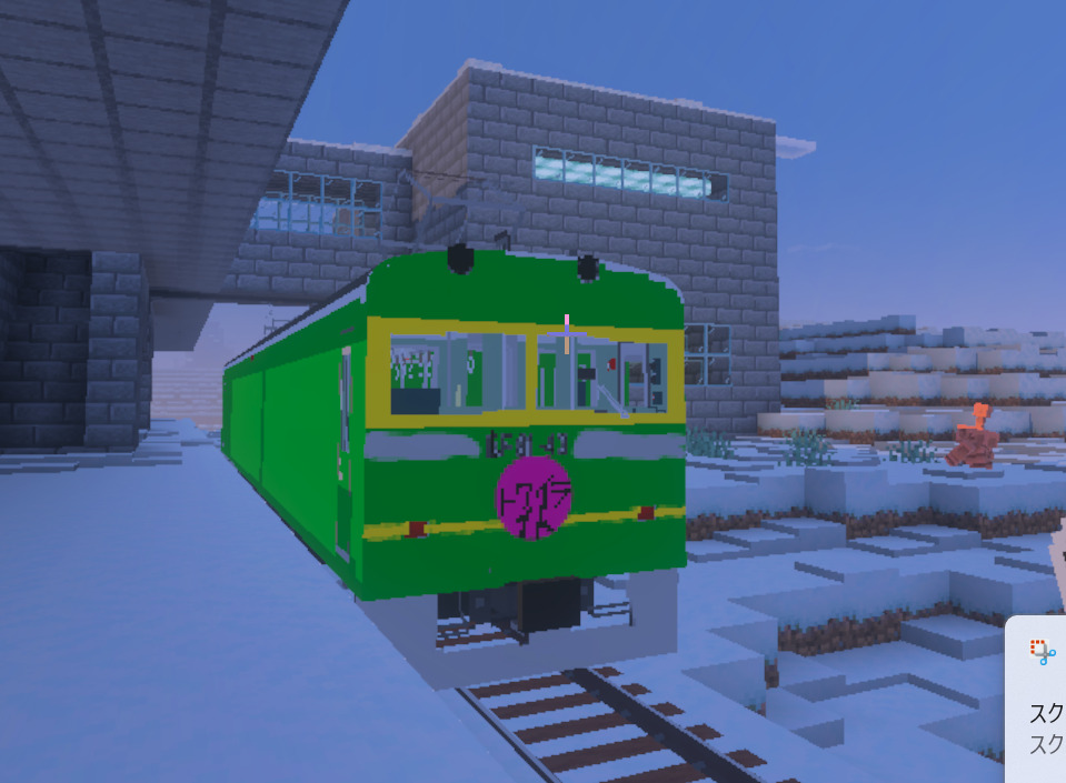 スクリーンショット 2025-12-14 152442-1e470820