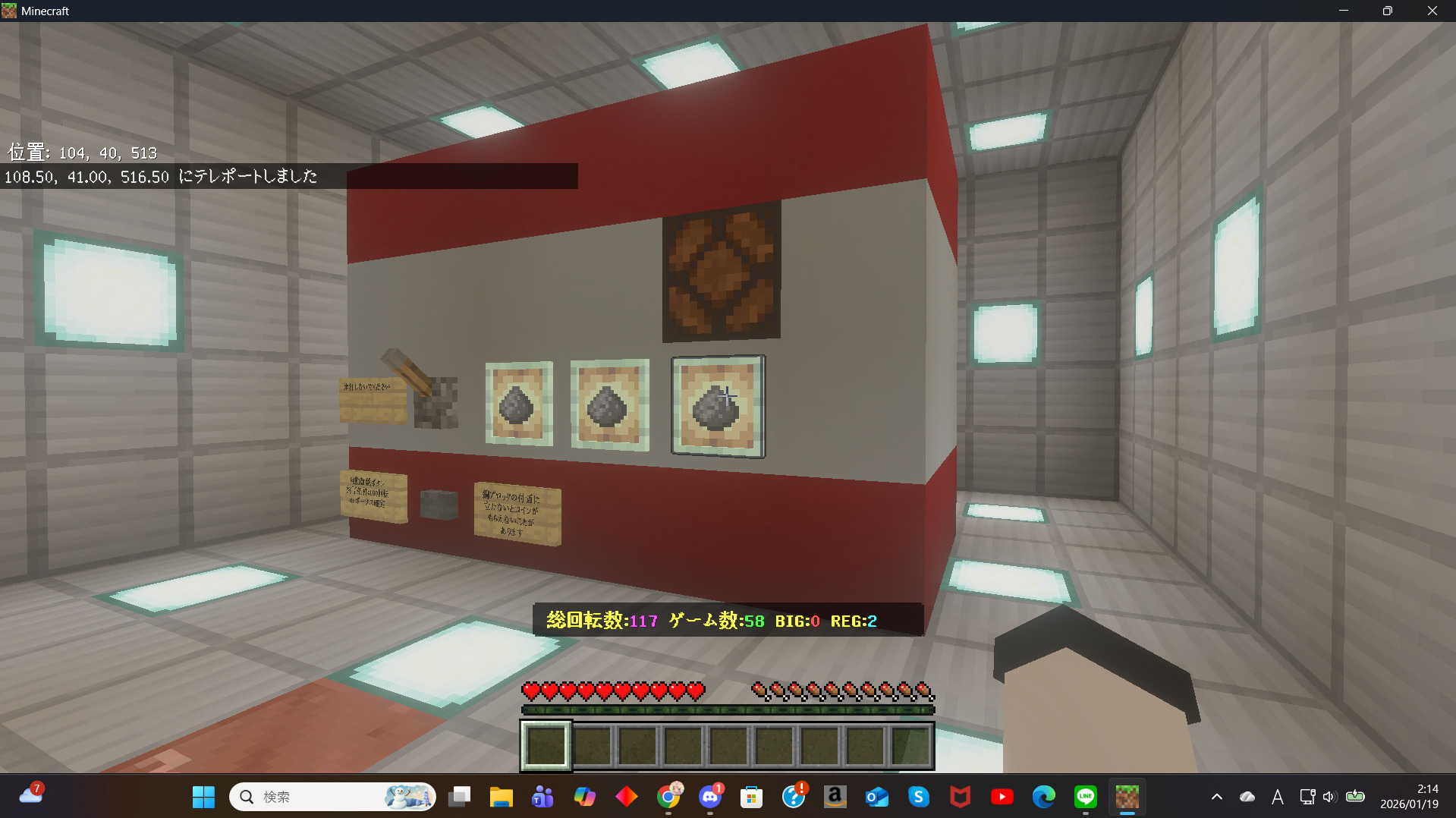 スクリーンショット 2026-01-19 021504-7ca795f9