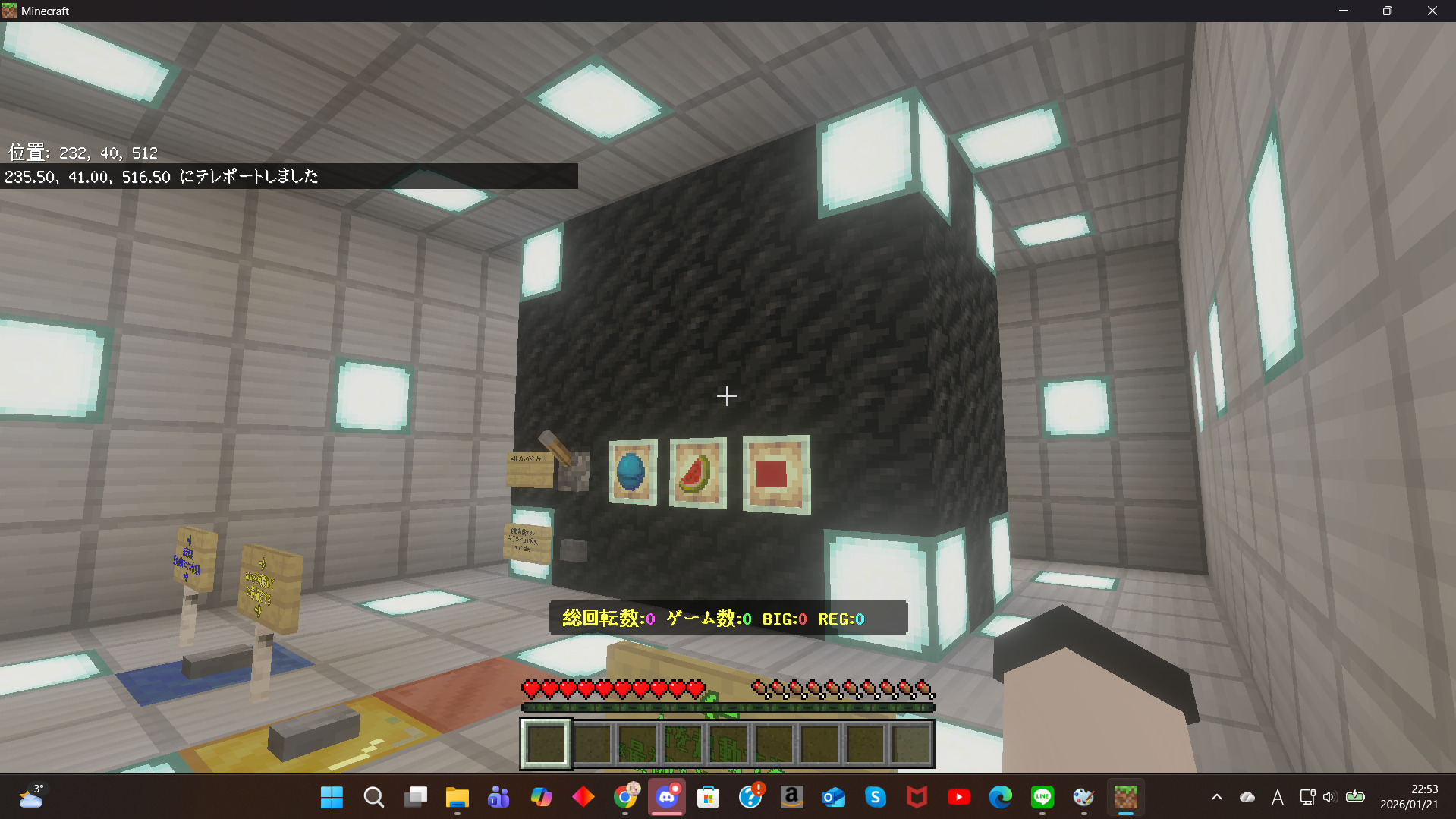 スクリーンショット 2026-01-21 225401-7cb4c961