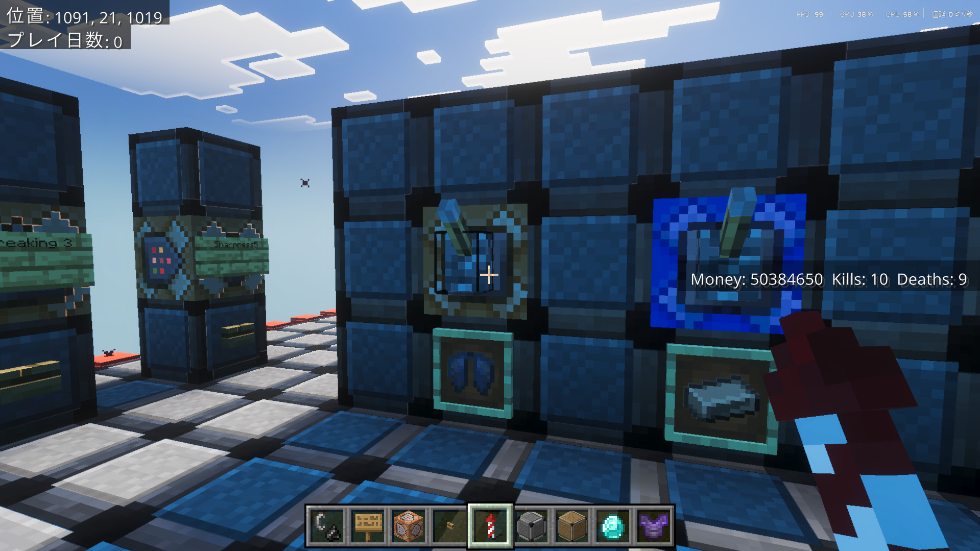 スクリーンショット 2026-02-12 154812-18698b15