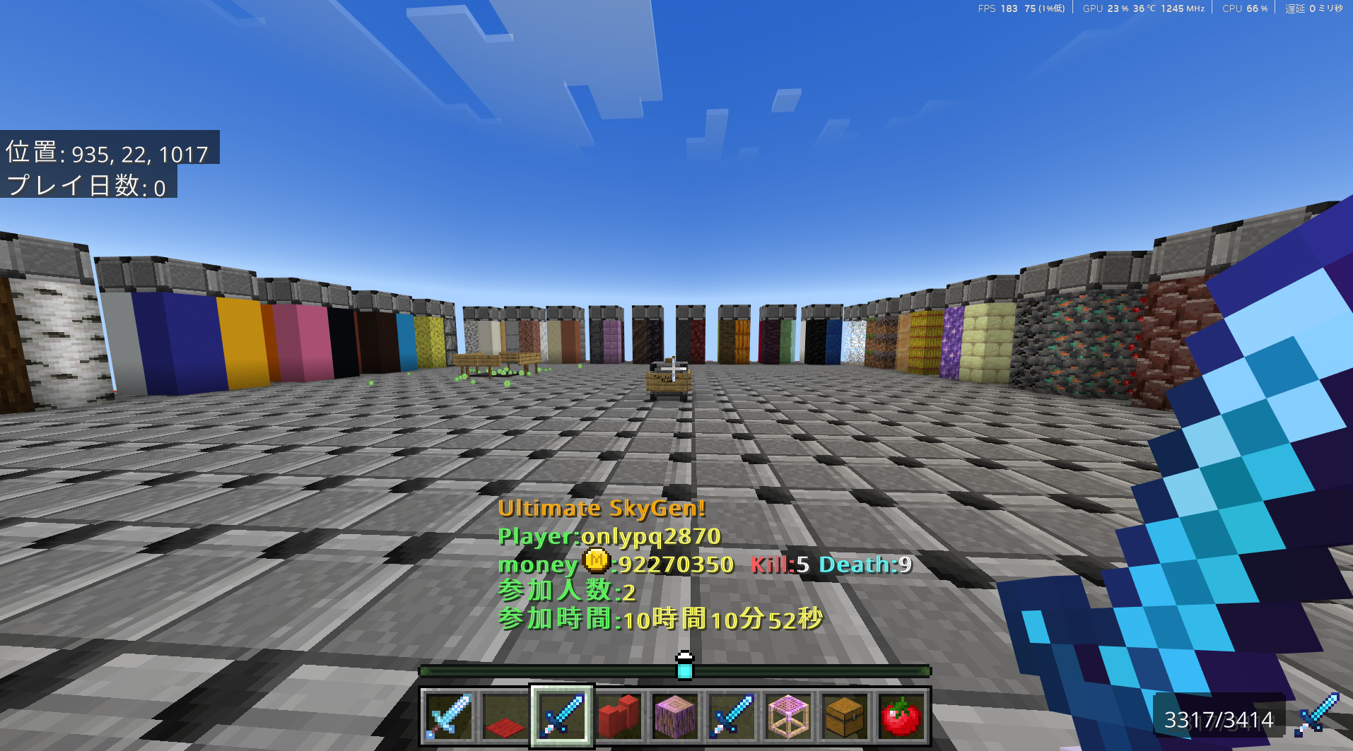 スクリーンショット 2026-02-27 141628-73235db8