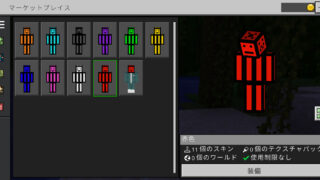 スクリーンショット 2026-03-04 222140-3113f7ce