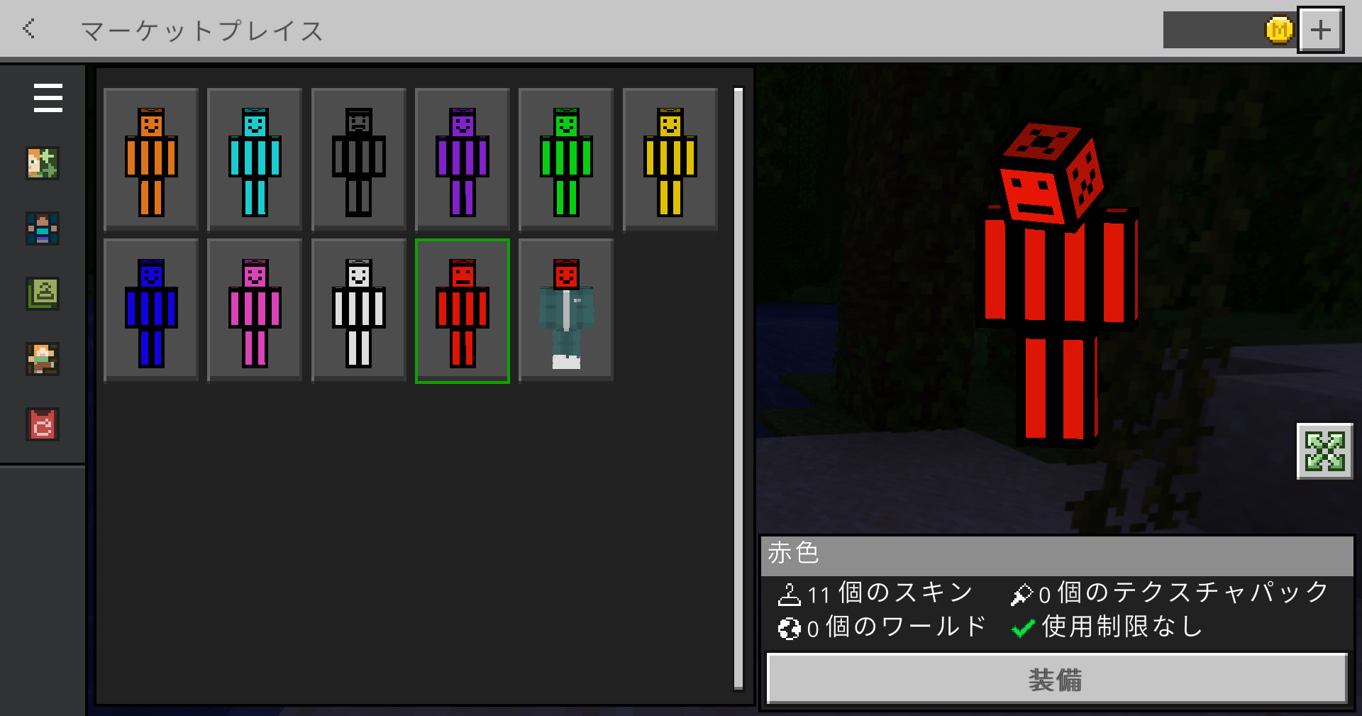 スクリーンショット 2026-03-04 222140-3113f7ce