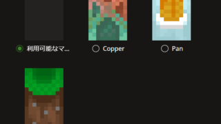 スクリーンショット 2026-03-08 185651-2c5df721
