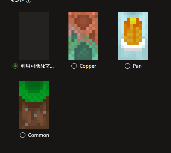 スクリーンショット 2026-03-08 185651-2c5df721