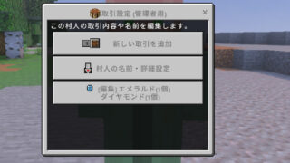 スクリーンショット 2026-03-10 235226-e179ff78