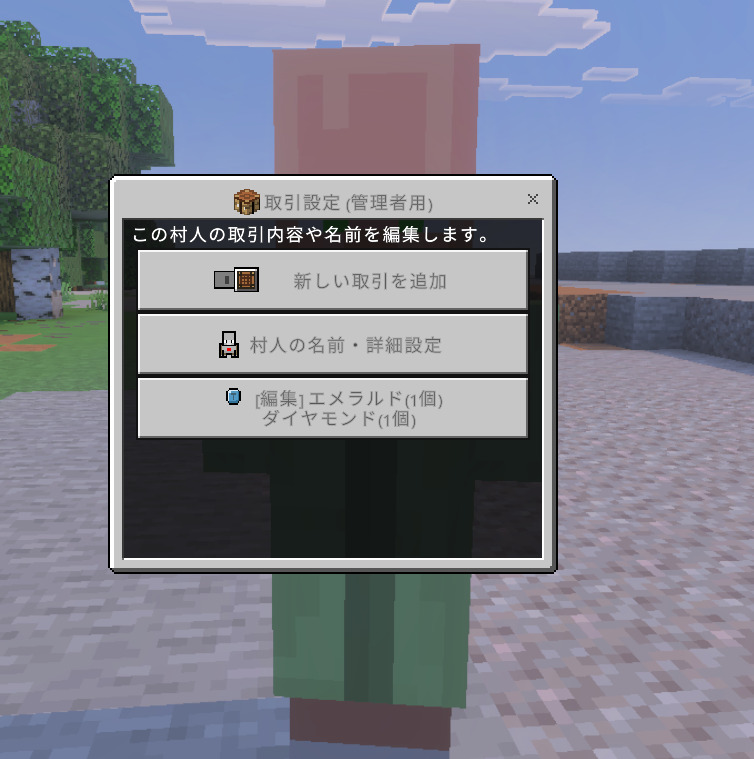 スクリーンショット 2026-03-10 235226-e179ff78