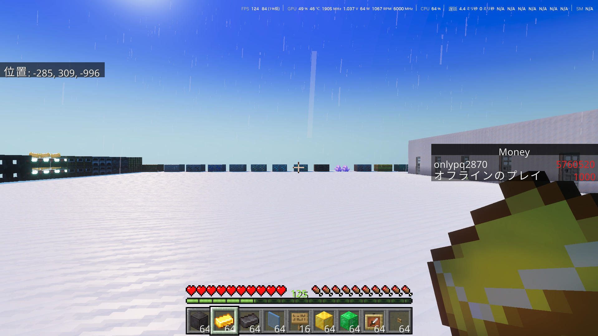 スクリーンショット 2026-03-19 101810-02227c75