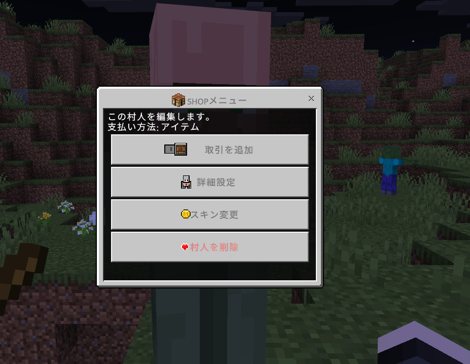 スクリーンショット 2026-03-20 013730-31ee0d2c