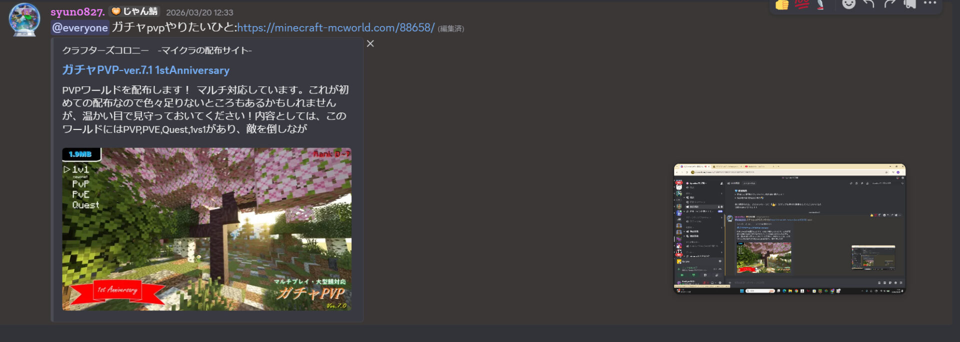 Comment Image