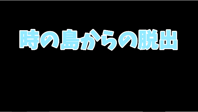 スクリーンショット 2026-03-25 160058-ce3faadb