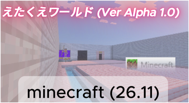 スクリーンショット 2026-03-28 123246-90d2054b