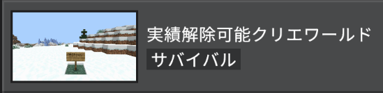 スクリーンショット 2026-03-31 181506-040216e9
