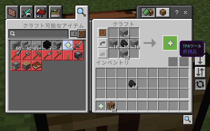 スクリーンショット 2026-04-02 110201-aa9ac51f