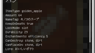 スクリーンショット 2026-04-08 001601-3032f32c