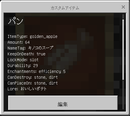 スクリーンショット 2026-04-08 001601-3032f32c
