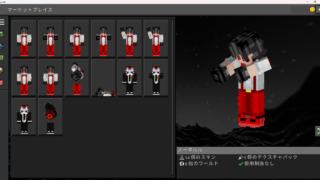 スクリーンショット 2026-04-11 003525-1873e0b2