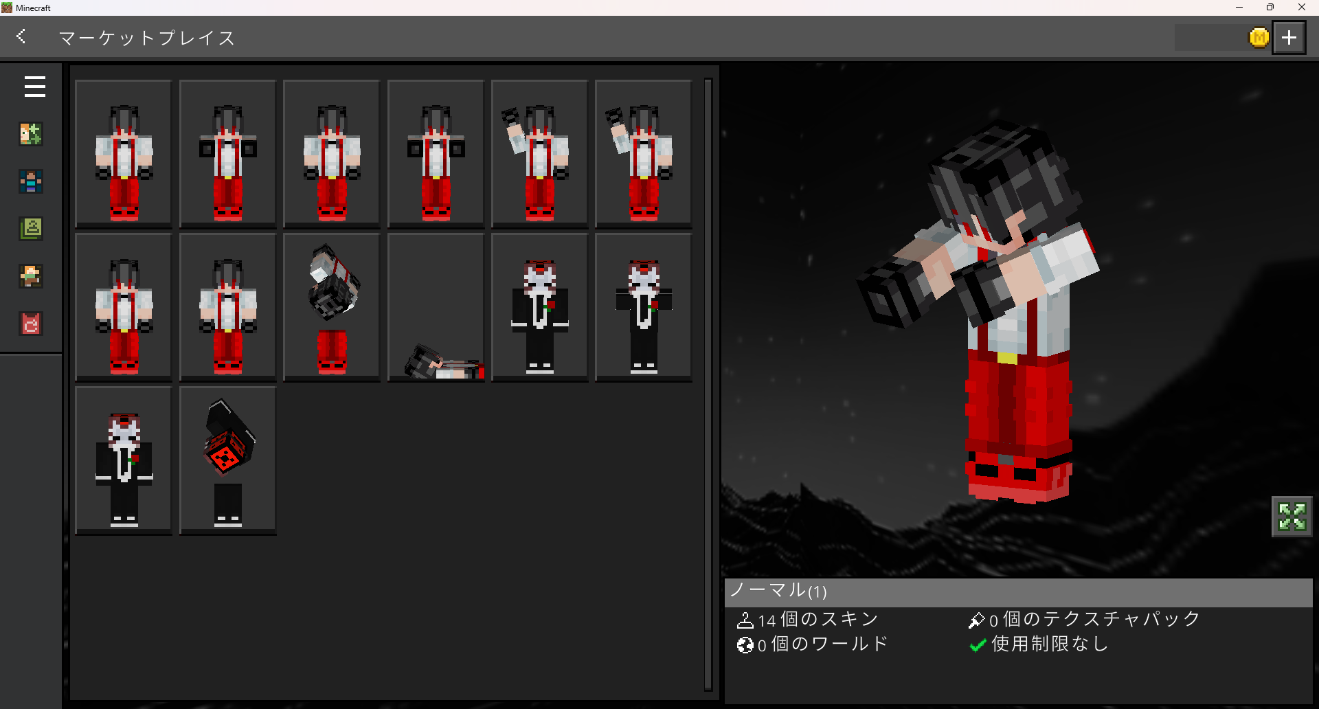 スクリーンショット 2026-04-11 003525-1873e0b2