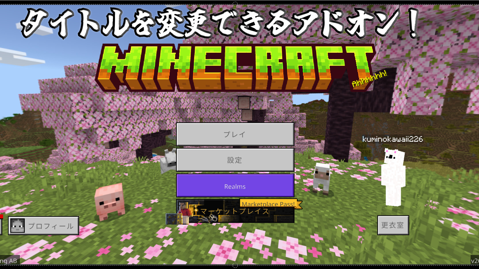 スクリーンショット 2026-04-11 142633-ef9433df