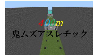 スクリーンショット 2026-04-12 220409-fc1f8e0e