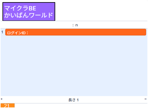 スクリーンショット 2026-04-16 214034-10a79f94