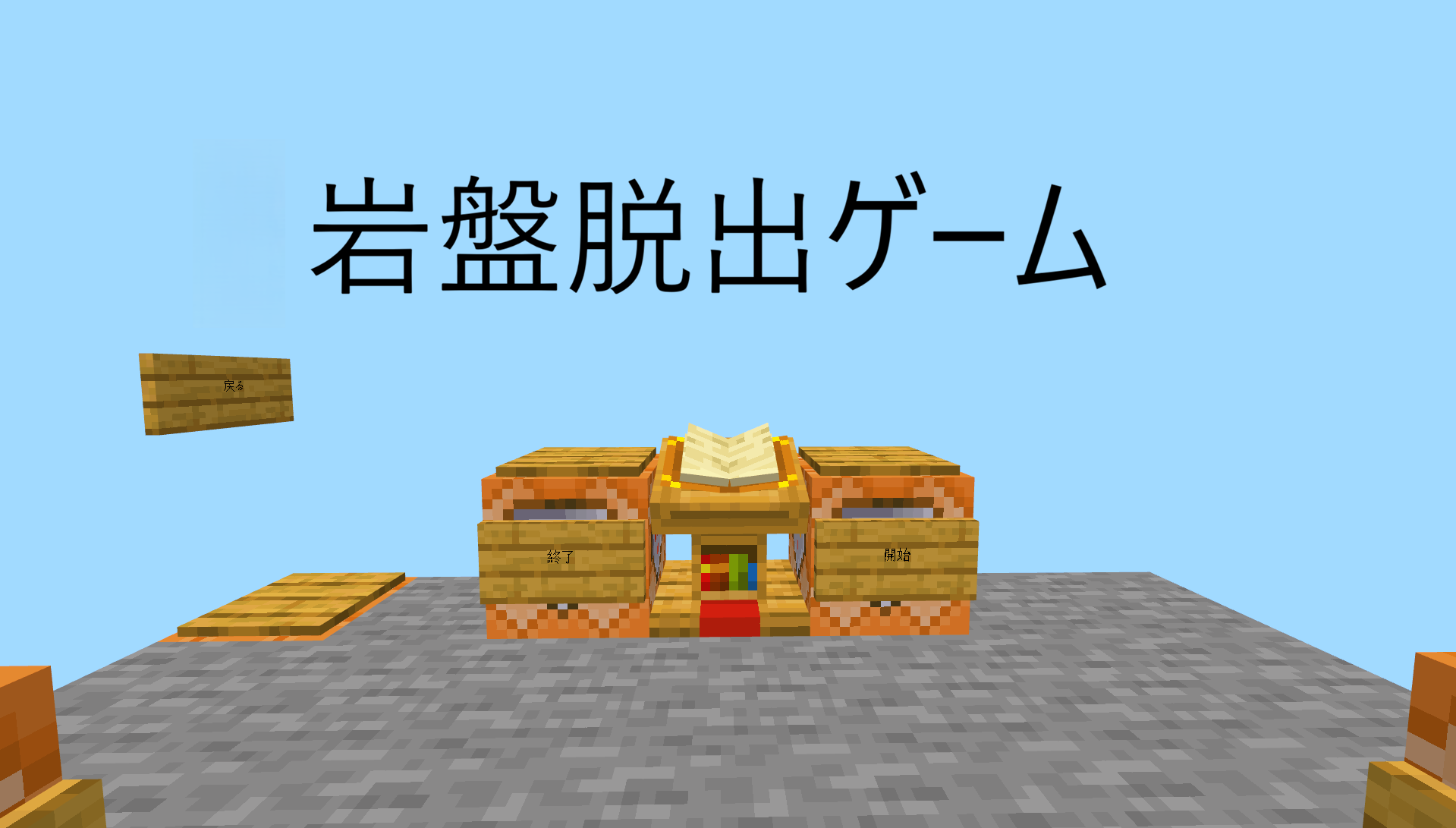 スクリーンショット 2026-04-30 222353-168e564f