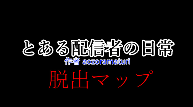 スクリーンショット 2026-07-08 175139-d44e8ddc