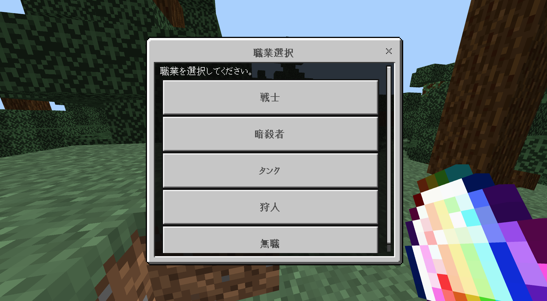 スクリーンショット 2026-07-12 063919-d8314d6d